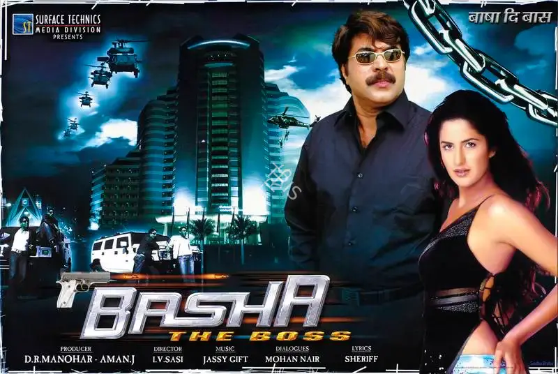 Aman J. (Producer), Basha The Boss, 2006, Lobby Card