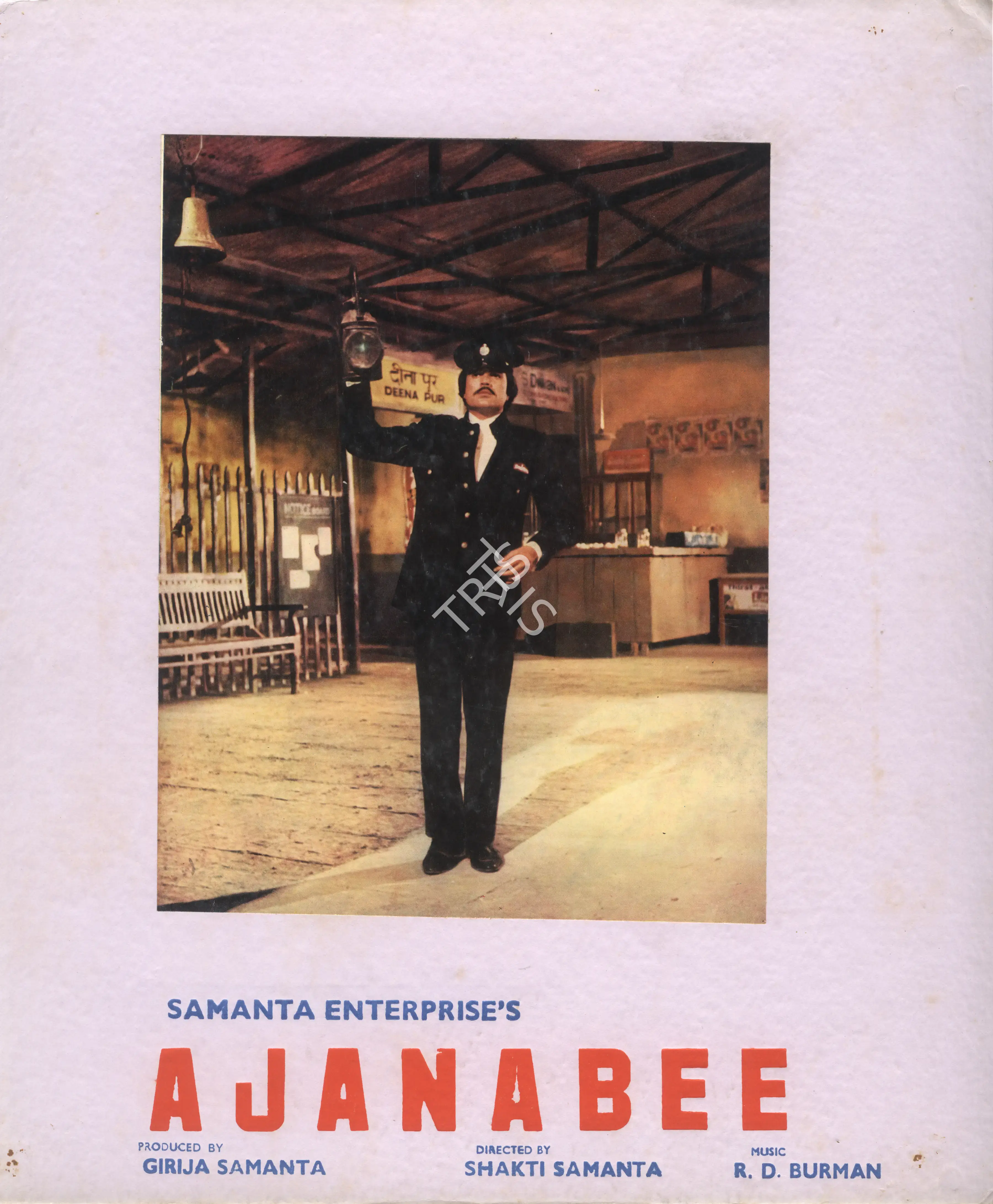 Aloke Dasgupta (Cinematographer), Ajanabee, 1974, Photographic Still Mounted on Lobby Card