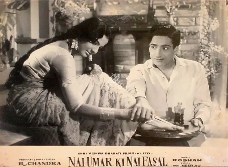 R. Chandra (Producer), Nai Umar Ki Nai Fasal, 1965, Lobby Card