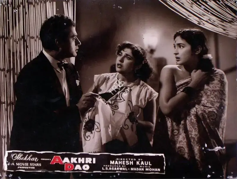 L.S. Agarwal (Producer), Aakhri Dao, 1958, Lobby Card