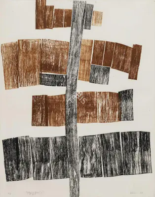 Zarina Hashmi (Artist), Flying Farm, 1968, Print