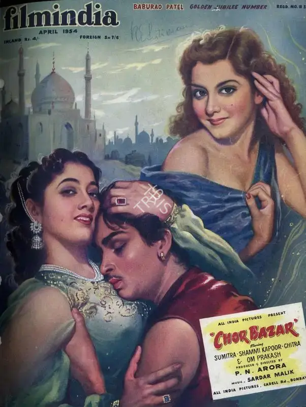 Baburao Patel (Editor), Filmindia, 1954, Magazine
