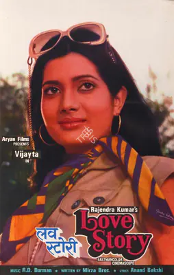 Rajendra Kumar (Director), Love Story, 1981, Half Sheet Poster
