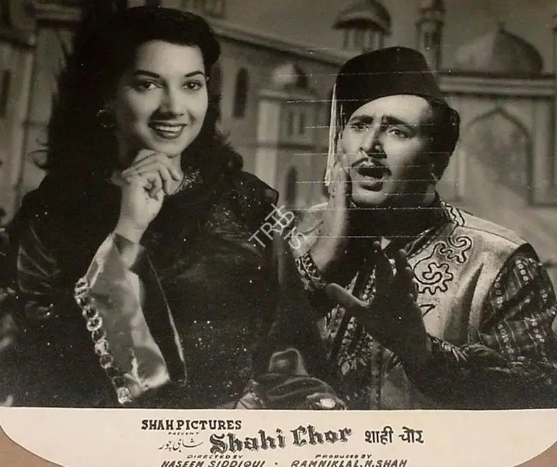 Ramniklal N. Shah (Producer), Shahi Chor, 1955, Lobby Card