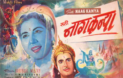 Subash Desai (Producer), Sati Naag Kanya, 1956, Song-Synopsis Booklet