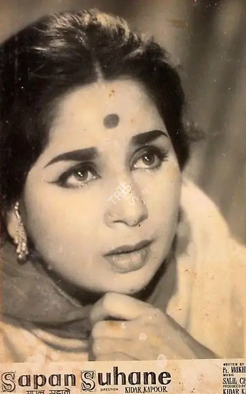 S.K. Rane (Cinematographer), Sapan Suhane, 1961, Lobby Card
