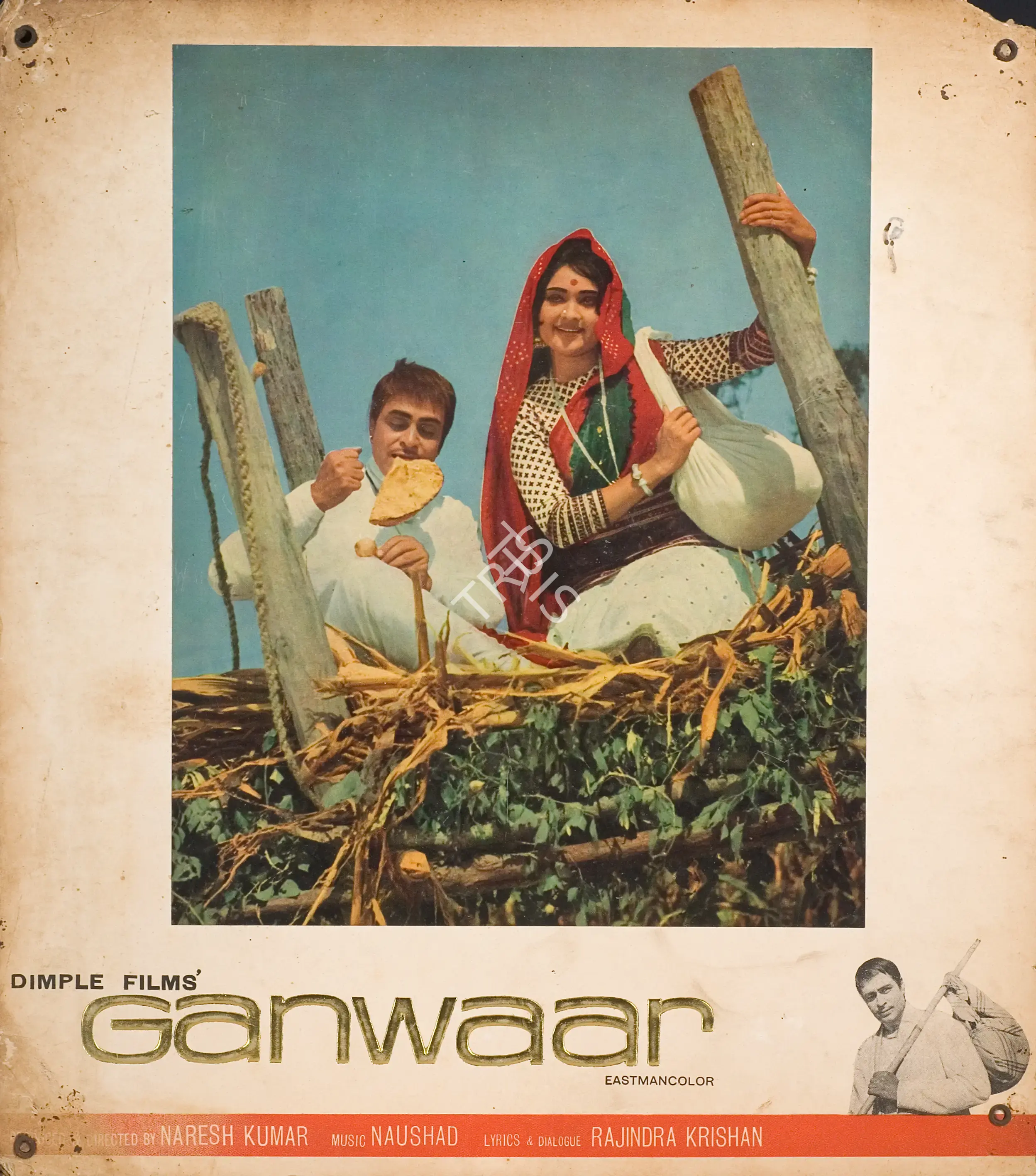 Naresh Kumar (Producer), Ganwaar, 1970, Photographic Still Mounted on Lobby Card