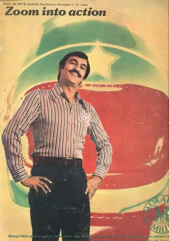 B.K. Karanjia (Editor), Filmfare, 1977, Magazine