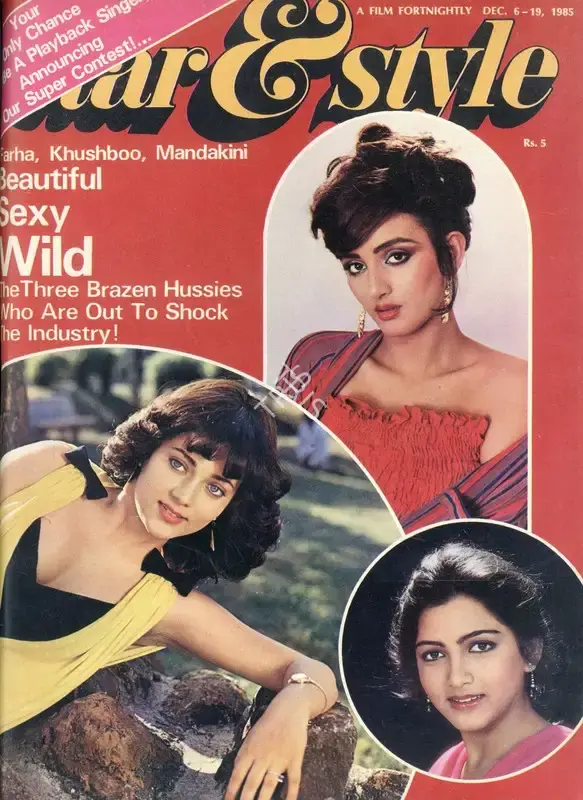 Gulshan Ewing (Editor), Star & Style, 1985, Magazine