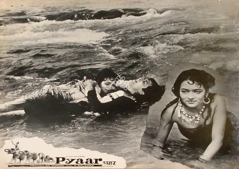 Prahallad Sharma (Director), Pyaar, 1969, Lobby Card