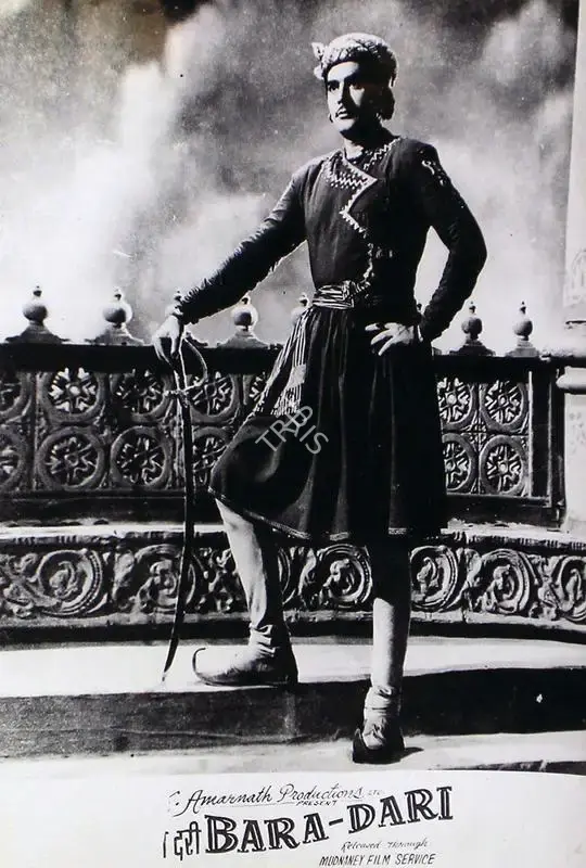 Vasant Nagesh Buva (Cinematographer), Bara Dari, 1955, Lobby Card
