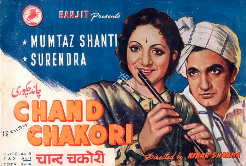 Kidar Sharma (Director), Chand Chakori, 1945, Song-Synopsis Booklet