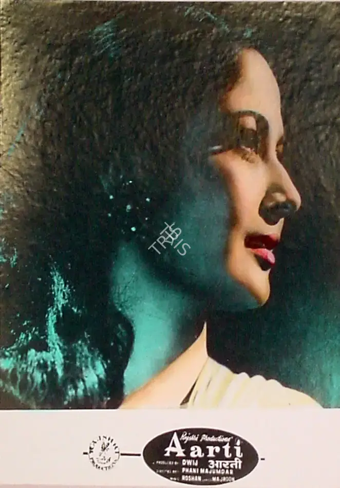 Pandurang Naik (Cinematographer), Aarti, 1962, Lobby Card