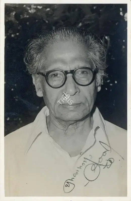 Unknown (Photographer), Harivansh Rai Bachchan, 1980, Contemporary Photograph