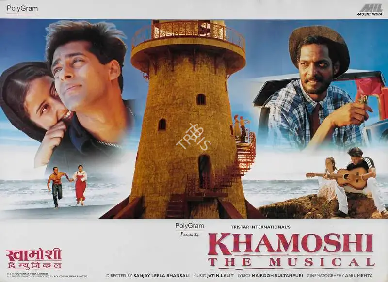 Sibte Hasaan Rizvi (Producer), Khamoshi, 1996, Lobby Card
