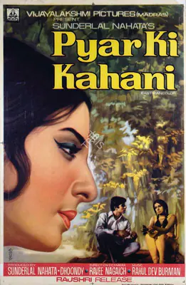 Nahata, Sunderlal (Producer), Pyar Ki Kahani, 1971 | Small Poster | CinemaEducation | 00762334