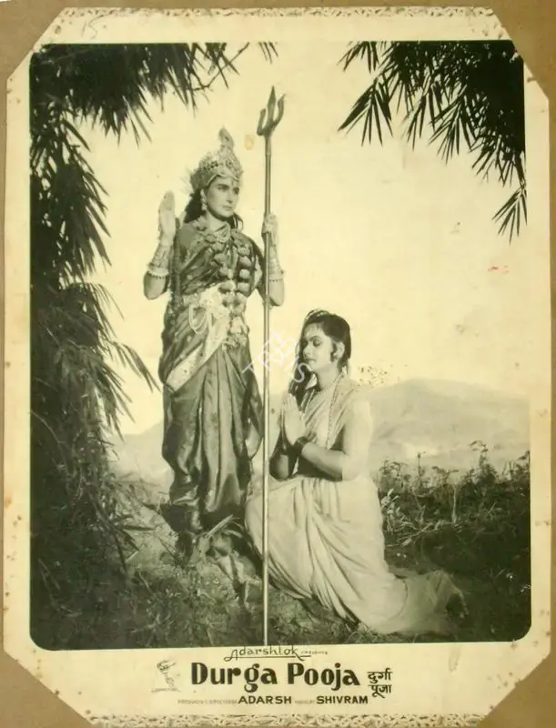 B.K. Adarsh (Producer), Durga Puja, 1962, Lobby Card