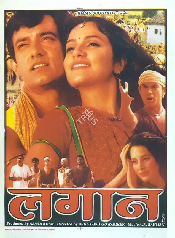 Aamir Khan (Producer), Lagaan, 2001, Full Sheet Poster