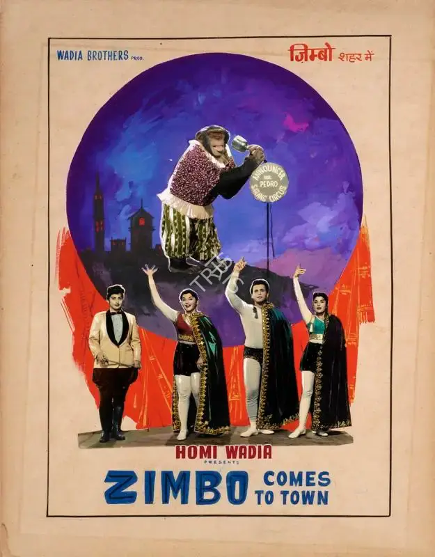 Homi Wadia (Producer), Zimbo Shaher Me, 1960, Showcard