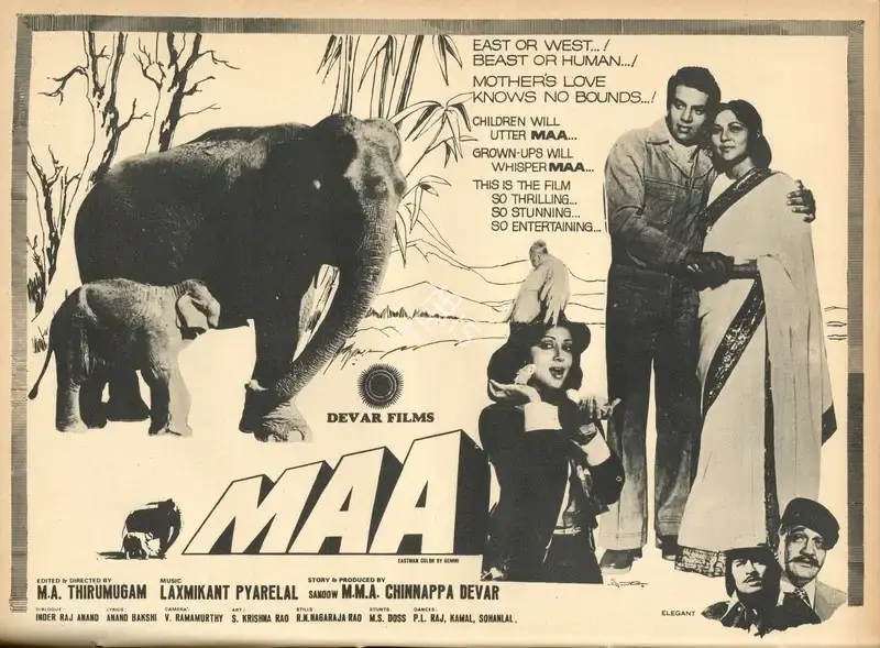 Sandow M. M. A. Chinnappa Devar (Producer), Maa, 1976, Advertisement
