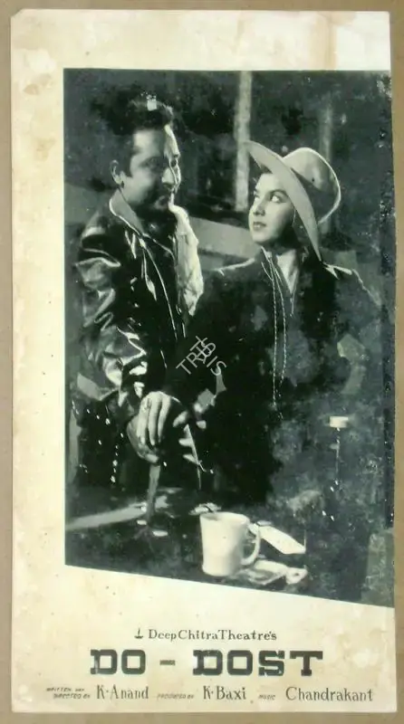 K. Baxi (Producer), Do Dost, 1960, Lobby Card