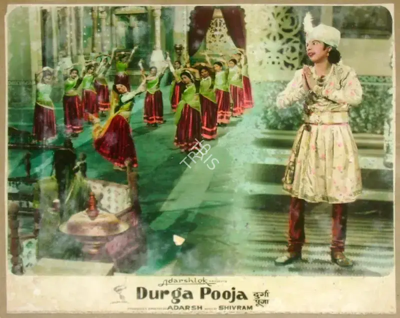 B.K. Adarsh (Producer), Durga Puja, 1962, Lobby Card