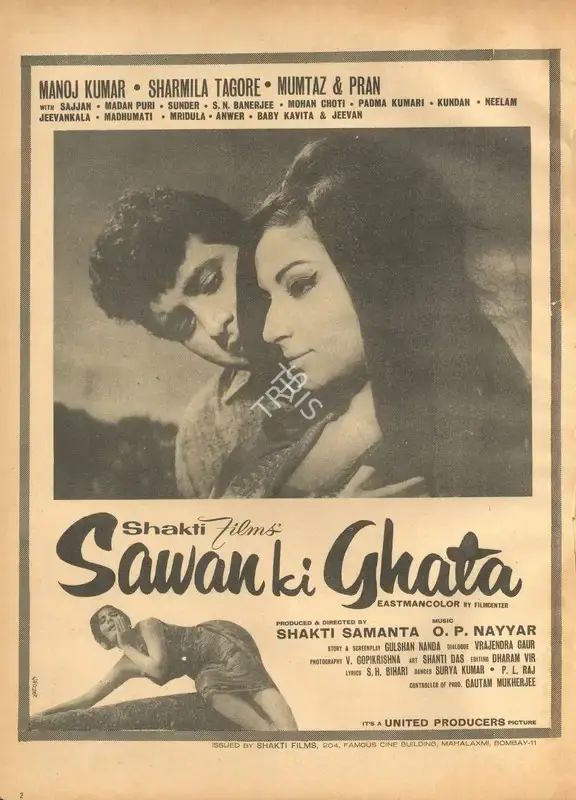 Shakti Films (Distributor), Sawan Ki Ghata, 1966, Advertisement
