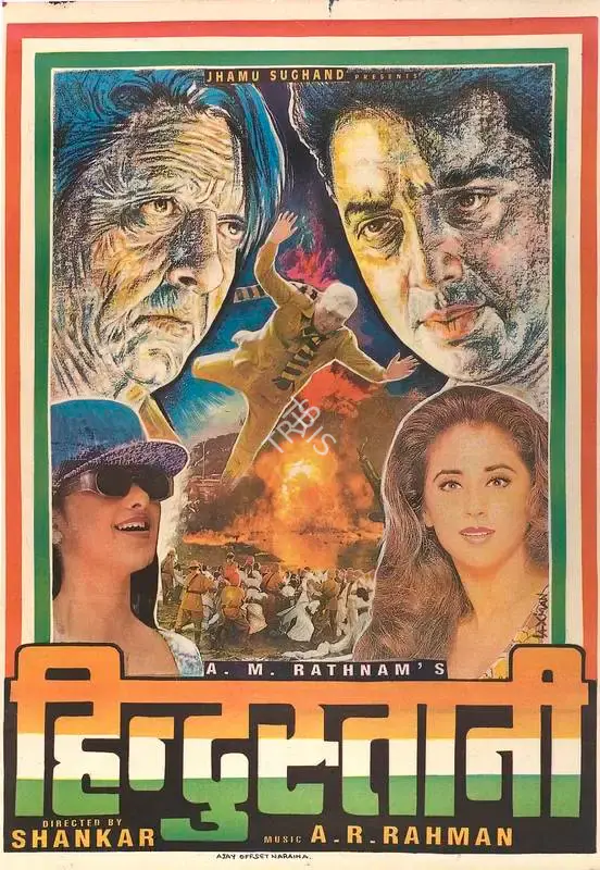 A.M. Rathnam (Producer), Hindustani, 1996, Full Sheet Poster