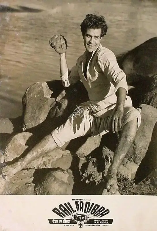 P.N. Arora (Director), Rail Ka Dibba, 1953, Lobby Card