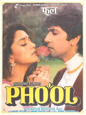 Rajendra Kumar (Producer), Phool, 1993, Full Sheet Poster
