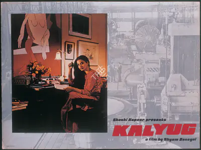 Govind Nihalani (Cinematographer), Kalyug, 1980, Photographic Still Mounted on Lobby Card