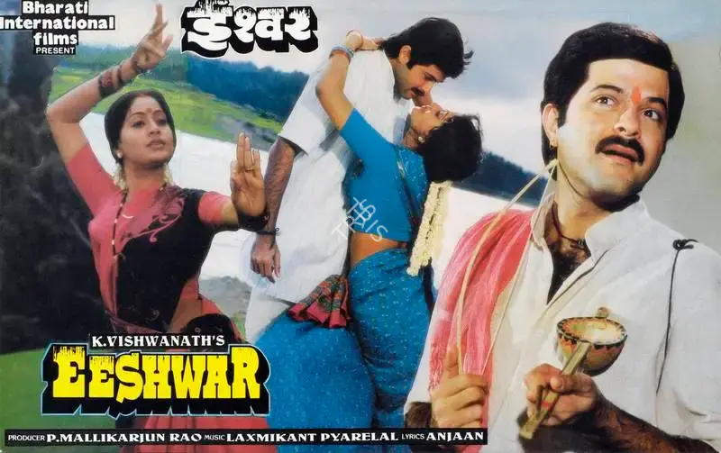 V.Durga Prasad (Cinematographer), Eeshwar, 1989, Lobby Card