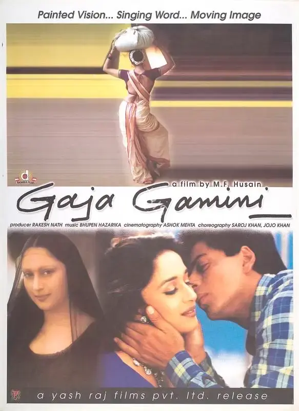 Rakesh Nath (Producer), Gaja Gamini, 2000, Full Sheet Poster