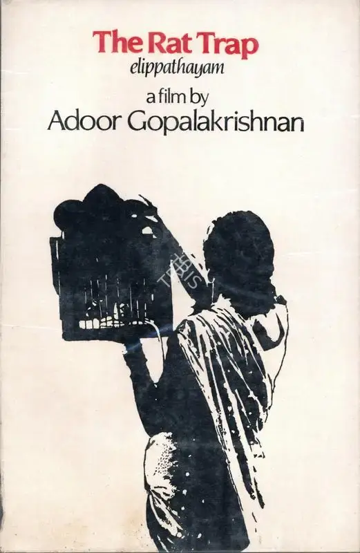 Adoor Gopalakrishnan (Author), The Rat Trap, 1985, Authored Book
