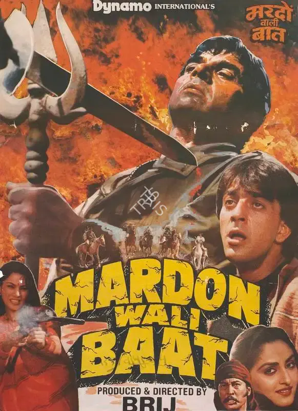 Brij Sadanah (Producer), Mardon Wali Baat, 1988, Full Sheet Poster