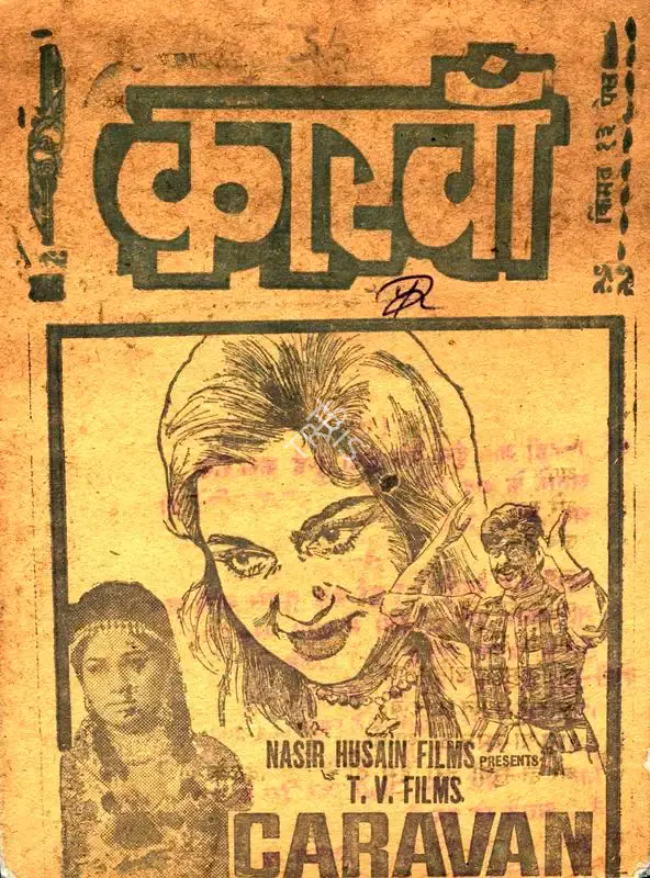 Tahir Husain (Producer), Caravan, 1971, Cyclostyled Lyrics Leaflet
