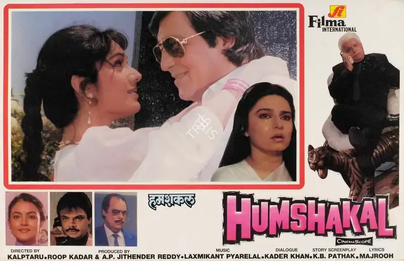 Roop Kadar (Producer), Humshakal, 1992, Lobby Card