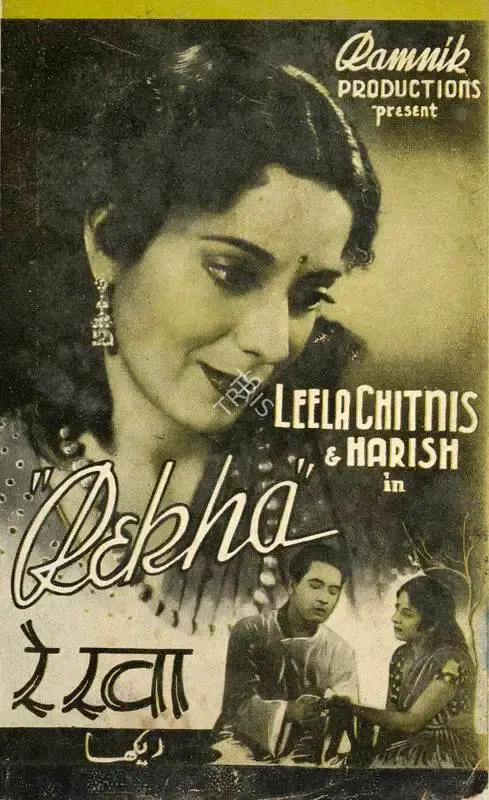Mahendra Thakur (Director), Rekha, 1943, Handbill