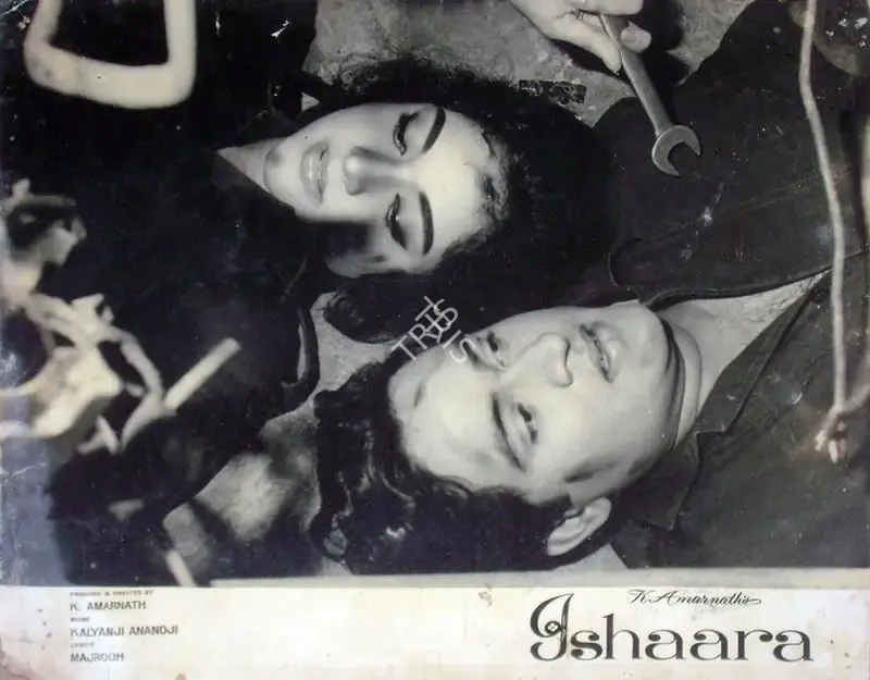 K. Amarnath (Producer), Ishaara, 1964, Lobby Card