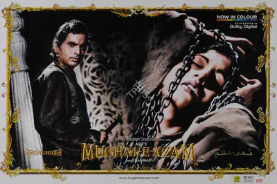 R.D. Mathur (Cinematographer), Mughal E Azam, 1960, Lobby Card