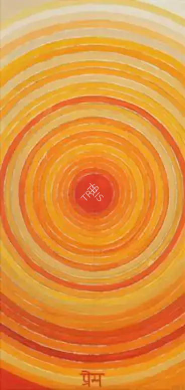 S.H. Raza (Artist), Prem, 2007, Painting