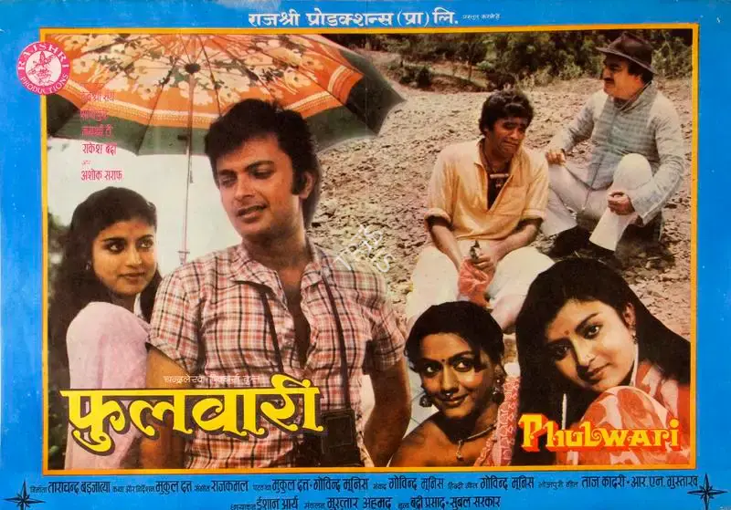 Tarachand Barjatya (Producer), Phoolwari, 1983, Song-Synopsis Booklet