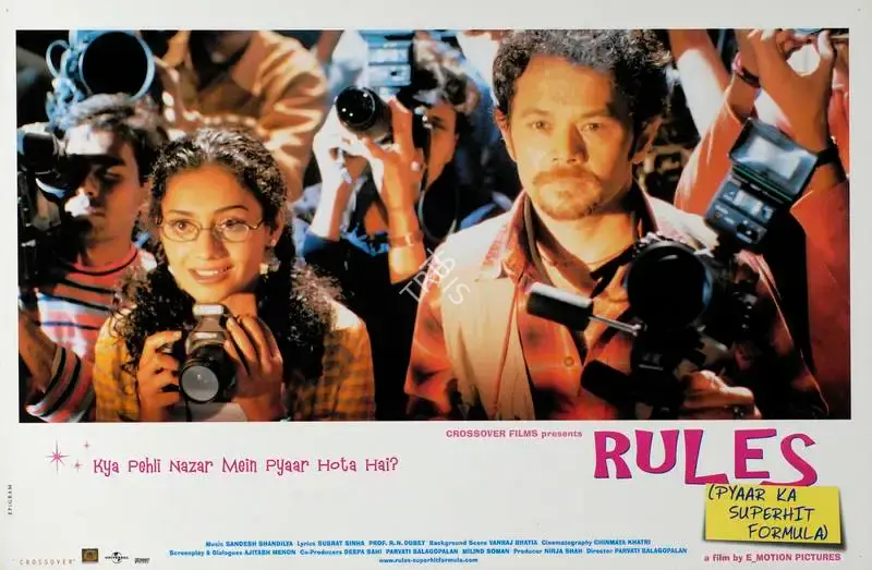 Nirja Shah (Producer), Rules Pyaar Ka Superhit Formula, 2003, Lobby Card