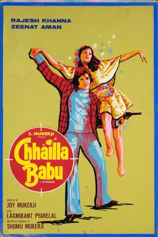 Shomu Mukerji (Producer), Chhailla Babu, 1977, Showcard