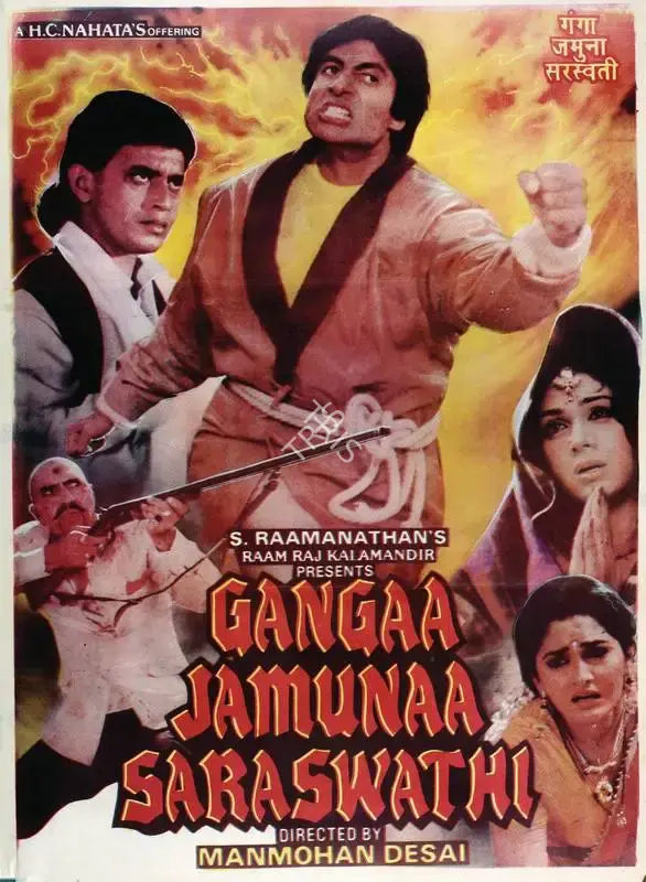 S. Ramanathan (Producer), Gangaa Jamunaa Saraswathi, 1988, Full Sheet Poster