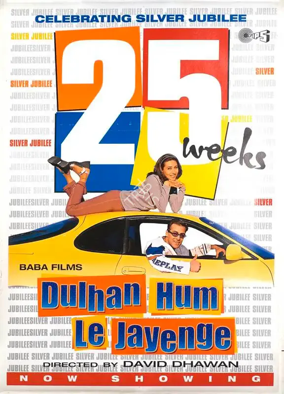 Gordhan Tanwani (Producer), Dulhan Hum Le Jayenge, 2000, Full Sheet Poster