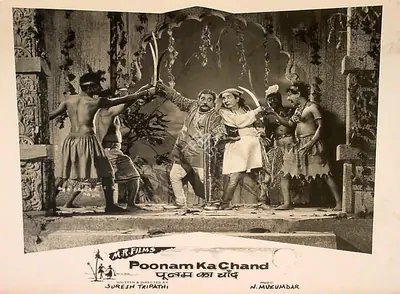 Ramlal Kapoor (Producer), Poonam Ka Chand, 1967, Lobby Card