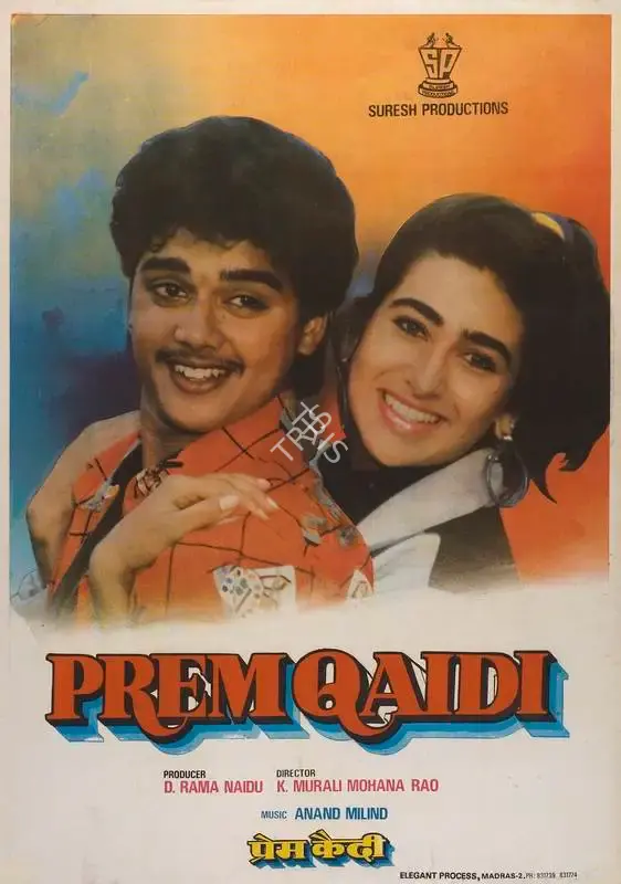 D.Rama Naidu (Producer), Prem Qaidi, 1991, Full Sheet Poster
