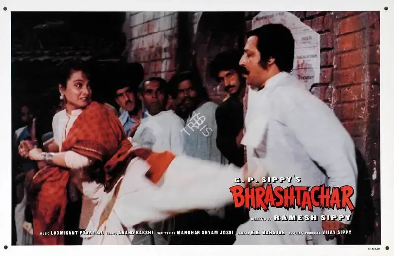 G.P. Sippy (Producer), Bhrashtachar, 1989, Lobby Card
