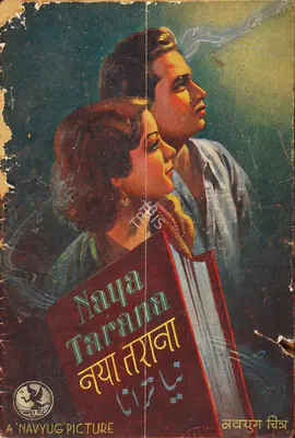 Najmul Hasan Naqvi (Director), Naya Tarana, 1943, Song-Synopsis Booklet